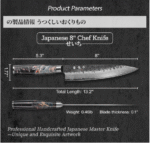 8 Inch Damascus Kitchen Knife