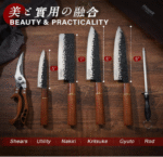 Professional Chef Knife Set
